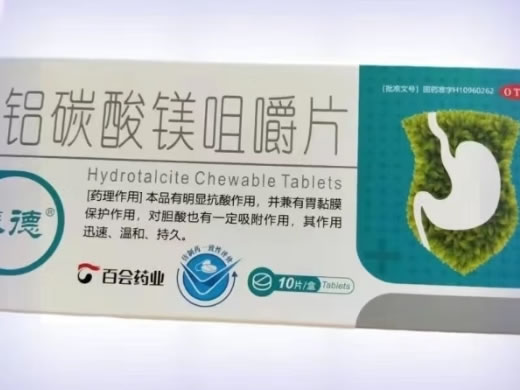 泰德铝碳酸镁咀嚼片招商代理 10片 百会药业