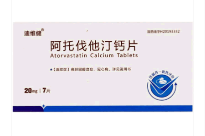 迪维健阿托伐他汀钙片招商代理 20mg*7片