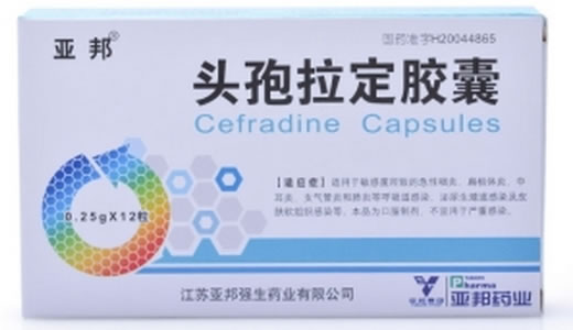 头孢拉定胶囊