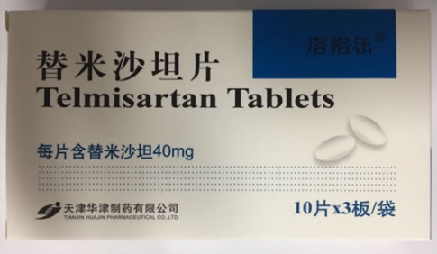洛格乐替米沙坦片招商代理 30片 替米沙坦片