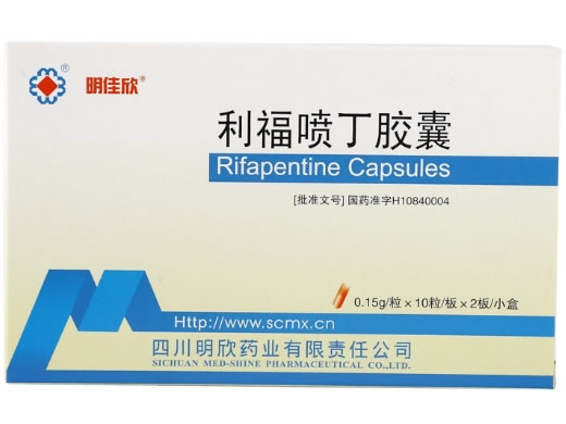 利福喷丁胶囊