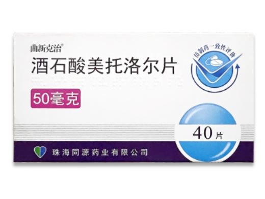 酒石酸美托洛尔片