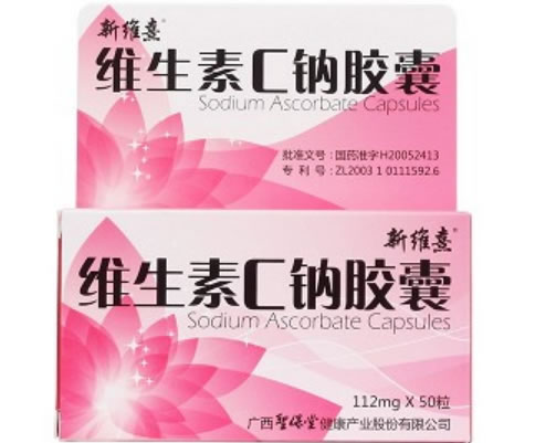 新维熹维生素C钠胶囊招商代理 50粒