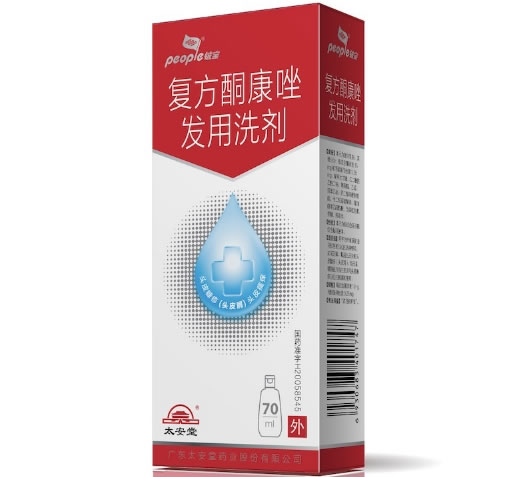 铍宝复方酮康唑发用洗剂招商代理 70ml