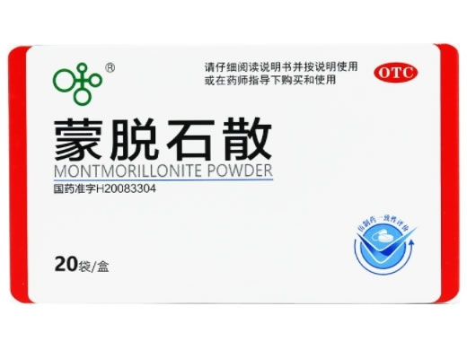 千金湘江蒙脱石散招商代理 20袋