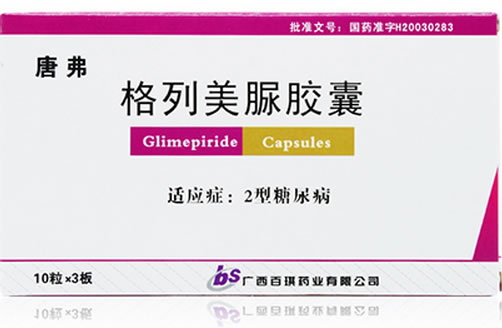 唐弗格列美脲胶囊招商代理 30粒