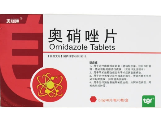 美舒通奥硝唑片招商代理 18片
