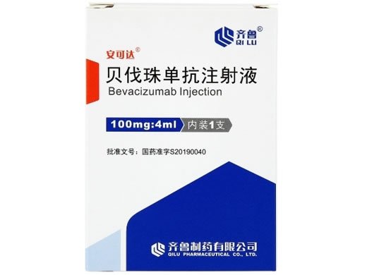 安可达贝伐珠单抗注射液招商代理 