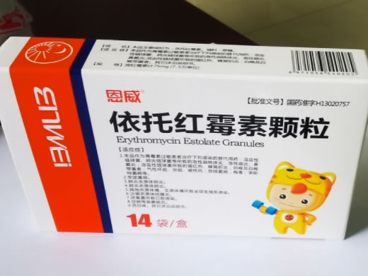 恩威依托红霉素颗粒招商代理 14袋