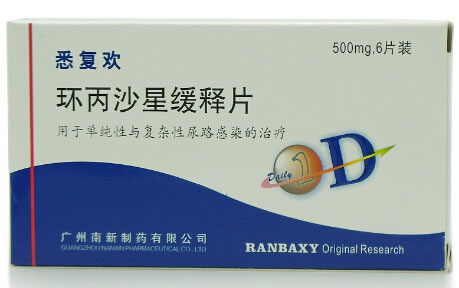 环丙沙星缓释片