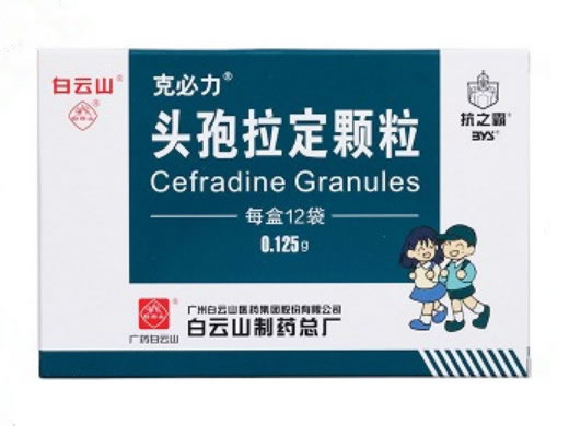 头孢拉定颗粒