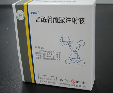雅宇/护佑乙酰谷酰胺注射液招商代理 4支