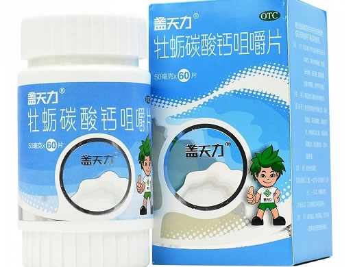 盖天力牡蛎碳酸钙咀嚼片招商代理 60片 盖天力