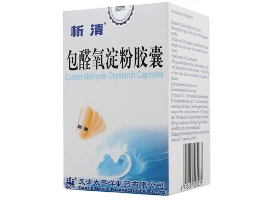 析清包醛氧淀粉胶囊招商代理 