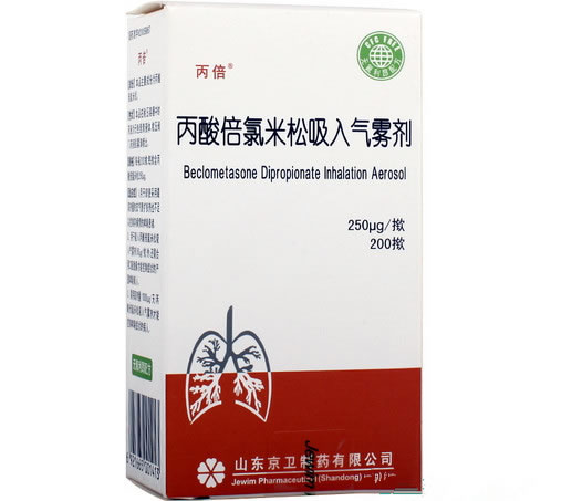 丙倍丙酸倍氯米松吸入气雾剂招商代理 250μg 丙倍