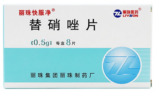 丽珠快服净替硝唑片招商代理 8片