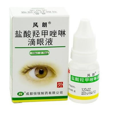 风朗盐酸羟甲唑啉滴眼液招商代理 10ml 成都恒瑞制药
