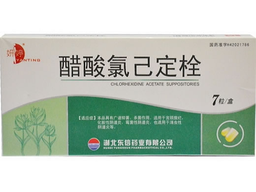 妍婷醋酸氯己定栓招商代理 妍婷