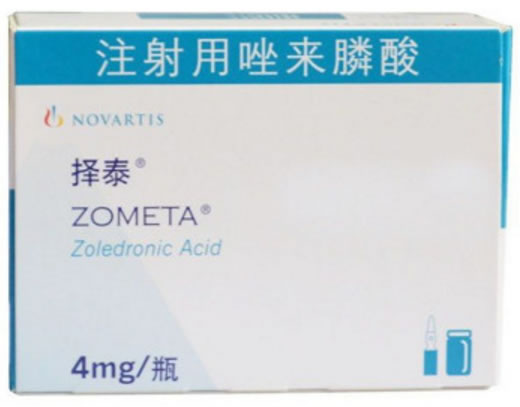 择泰注射用唑来膦酸招商代理 注射用唑来膦酸