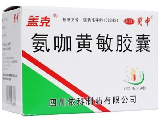 盖克/蜀中氨咖黄敏胶囊招商代理 500粒 盖克/蜀中