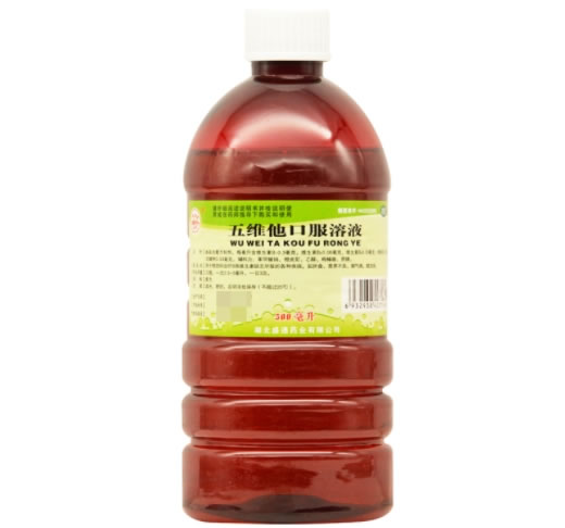 五维他口服溶液招商代理 500ml 盛通药业