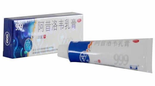 999阿昔洛韦乳膏招商代理 25g 华润三九