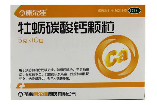 康尔佳牡蛎碳酸钙颗粒招商代理 10袋 康尔佳制药