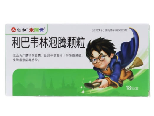 仁和/米阿卡利巴韦林泡腾颗粒招商代理 18袋