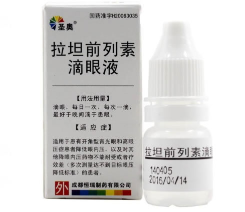 拉坦前列素滴眼液
