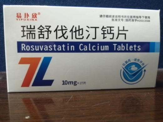 易扑欣瑞舒伐他汀钙片招商代理 27片