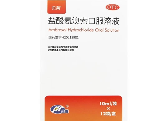 贝莱/恒瑞盐酸氨溴索口服溶液招商代理 12袋 盛迪
