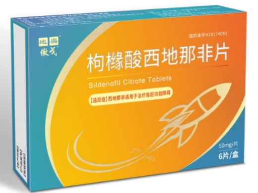 地奥/傲戈枸橼酸西地那非片招商代理 6片 地奥
