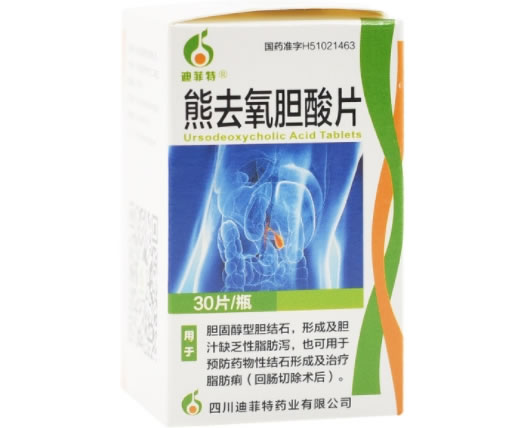 迪菲特熊去氧胆酸片招商代理 30片