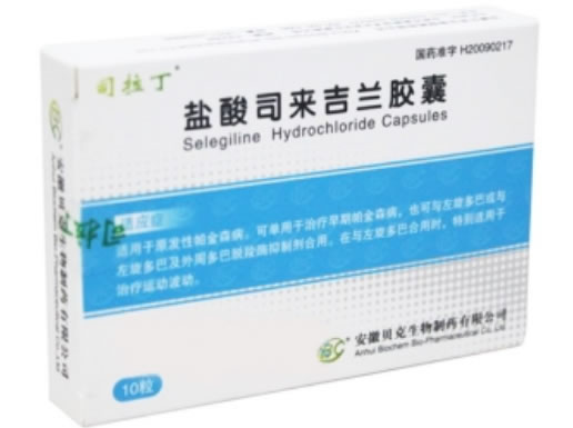 司拉丁/辅安盐酸司来吉兰胶囊招商代理 司拉丁