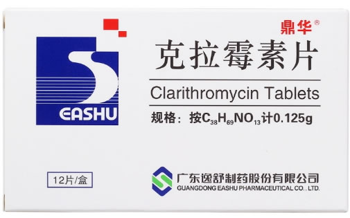 鼎华克拉霉素片招商代理 12片 逸舒制药