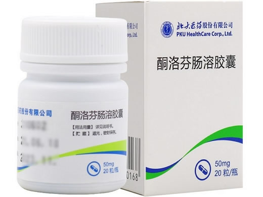 北大医药酮洛芬肠溶胶囊招商代理 北大医药