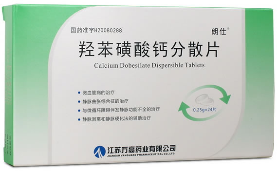 朗仕羟苯磺酸钙分散片招商代理 江苏万高药业