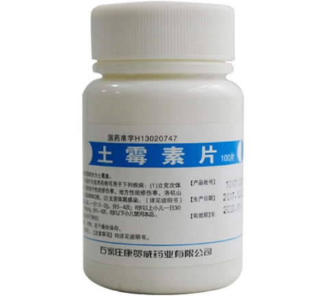 土霉素片招商代理 :土霉素片 0.25g*100s 石家庄康贺威药业