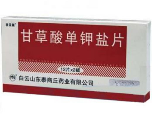 甘草酸单钾盐片招商代理 24片 东泰商丘药业