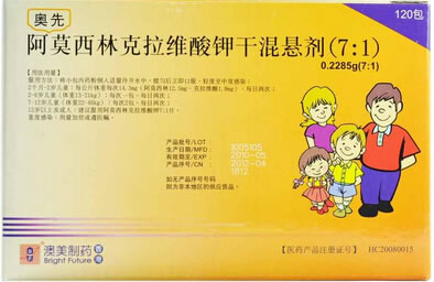 奥先阿莫西林克拉维酸钾干混悬剂(7:1)招商代理 120包