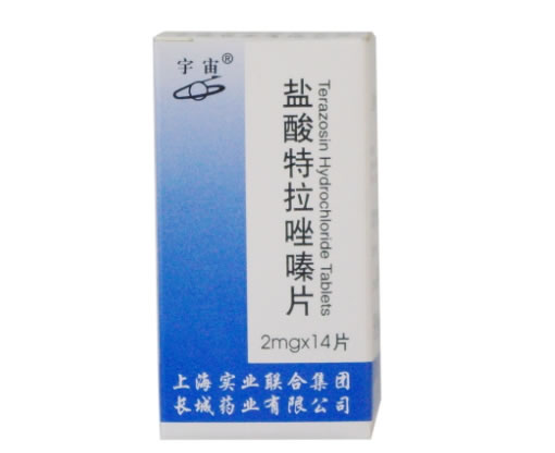 宇宙盐酸特拉唑嗪片招商代理 :盐酸特拉唑嗪片 2mg*14s 上海实业联合集团长城药业