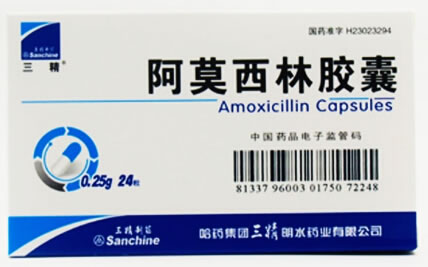 三精阿莫西林胶囊招商代理 24粒 三精明水药业