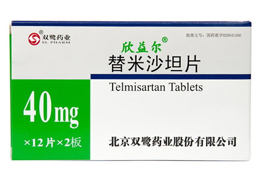 欣益尔替米沙坦片招商代理 24片 双鹭药业