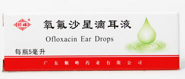 氧氟沙星滴耳液招商代理 :氧氟沙星滴耳液 5ml:15mg 广东顺峰药业