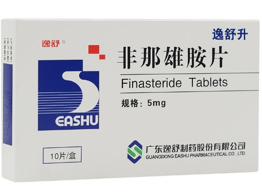 逸舒升非那雄胺片招商代理 10片