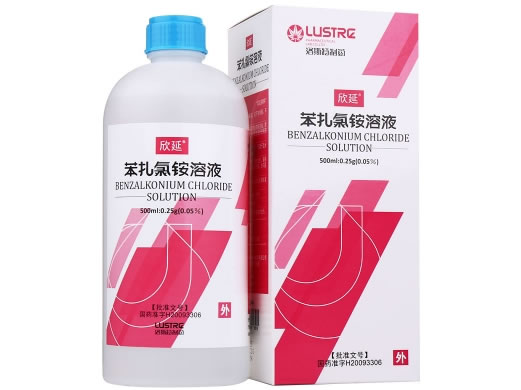 欣延苯扎氯铵溶液招商代理 500ml(0.05%)