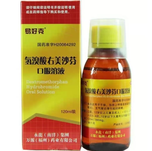易好克氢溴酸右美沙芬口服液招商代理 
