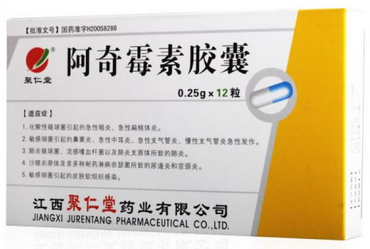 聚仁堂阿奇霉素胶囊招商代理 :阿奇霉素胶囊 0.25g*12粒 江西聚仁堂药业