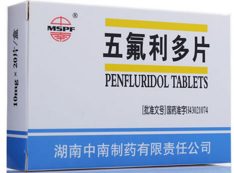 MSPF五氟利多片招商代理 20片 中南制药