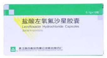 盐酸左氧氟沙星胶囊招商代理 :盐酸左氧氟沙星胶囊 0.1g*12s 浙江医药新昌制药